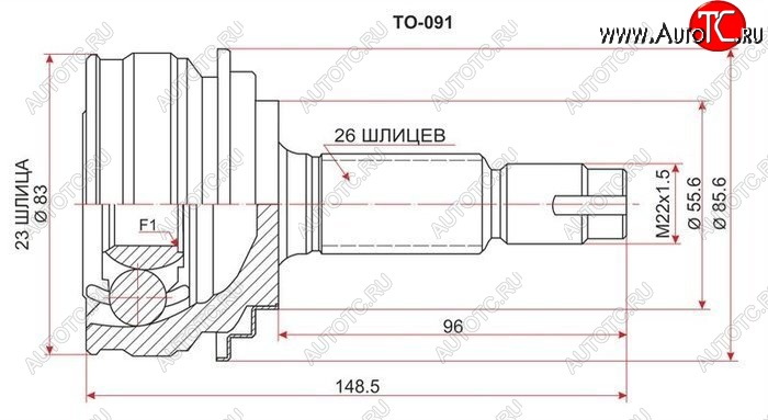 2 099 р. ШРУС SAT (наружный)  Toyota Vitz  XP90 - Yaris  XP90  с доставкой в г. Воронеж