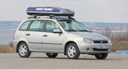 5 319 р. Рейлинги Petroil Tuning Усиленные Лада Калина 1117 универсал (2004-2013) (Серебристый муар, крыша с ребром жесткости)  с доставкой в г. Воронеж. Увеличить фотографию 7
