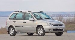 5 319 р. Рейлинги Petroil Tuning Усиленные Лада Калина 1117 универсал (2004-2013) (Серебристый муар, крыша с ребром жесткости)  с доставкой в г. Воронеж. Увеличить фотографию 4