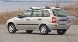 5 319 р. Рейлинги Petroil Tuning Усиленные Лада Калина 1117 универсал (2004-2013) (Серебристый муар, крыша с ребром жесткости)  с доставкой в г. Воронеж. Увеличить фотографию 2