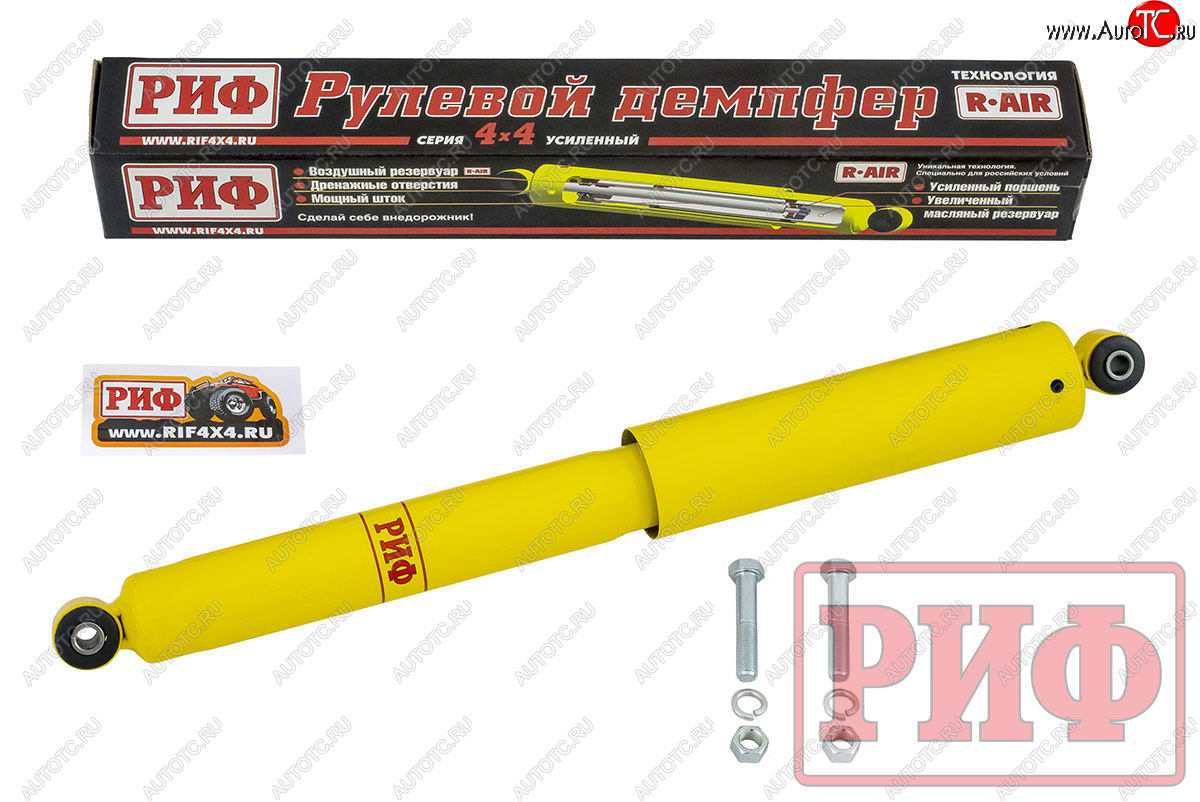 8 999 р. Демпфер рулевой (для стандартных креплений) РИФ  Уаз 315195 Хантер - Патриот  3163 5 дв.  с доставкой в г. Воронеж