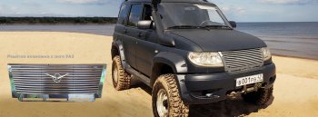 10 099 р. Решетка радиатора CrTuning Ламель Уаз Патриот 3163 5 дв. дорестайлинг (2005-2013) (Без эмблемы)  с доставкой в г. Воронеж. Увеличить фотографию 3