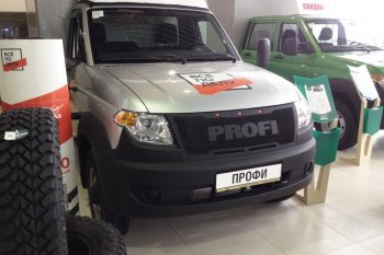 10 899 р. Решетка радиатора CrTuning Уаз Профи 23602 бортовой грузовик 4 дв. (2017-2025) (Без надписи PROFI)  с доставкой в г. Воронеж. Увеличить фотографию 4