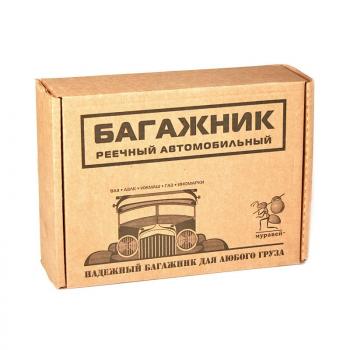 7 089 р. Универсальный багажник на крышу с винтовым соединением предусмотренным автопроизводителем Муравей C-15   (аэро-классик 110 см)  с доставкой в г. Воронеж. Увеличить фотографию 2