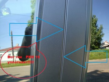 559 р. Уплотнитель дверной вертикальный универсальный РКИ-19 (длина 1-ого упл., 114 см.) Geely FC (2006-2011)  с доставкой в г. Воронеж. Увеличить фотографию 3
