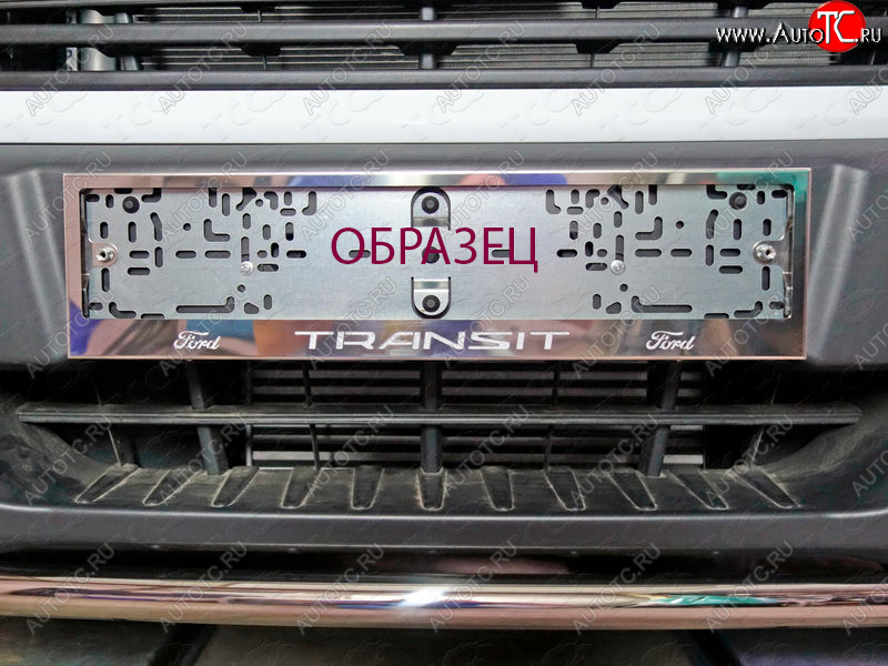 6 699 р. Рамка гос. номера универсальная TCC (комплект)   (с логотипом (лазерная гравировка))  с доставкой в г. Воронеж