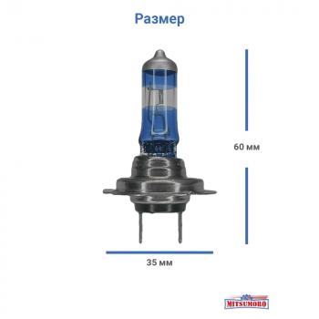 639 р. Лампа галогенная (Н7/12v/55w, +200% Plasma effect, 2 шт.) MITSUMORO GENESIS G80 DH (2017-2020)  с доставкой в г. Воронеж. Увеличить фотографию 4