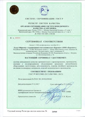 469 р. Задний и боковой габаритный огонь Евросвет Yutong ZK6122H9 автобус (2017-2025) (оранжевый)  с доставкой в г. Воронеж. Увеличить фотографию 4