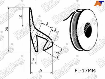 197 р. Универсальный уплотнитель FlexLine (17 mm, 1 погонный метр) INFINITI FX35 S50 дорестайлинг (2002-2005)  с доставкой в г. Воронеж. Увеличить фотографию 2