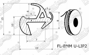 197 р. Универсальный уплотнитель FlexLine (8 mm U-LIP 2 лепестка, 1 погонный метр) INFINITI FX35 S50 дорестайлинг (2002-2005)  с доставкой в г. Воронеж. Увеличить фотографию 3