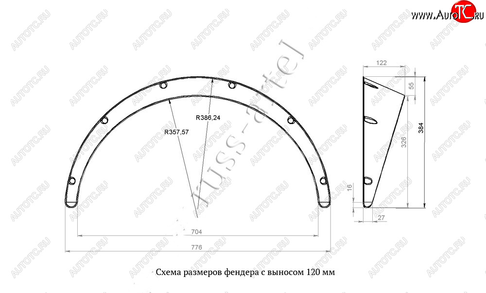 2 869 р. Универсальные накладки на колёсные арки RA (вылет 120 мм, комплект 4 шт.) KIA Picanto 1 SA хэтчбэк 5 дв. 1-ый рестайлинг (2007-2010) (Поверхность шагрень)  с доставкой в г. Воронеж