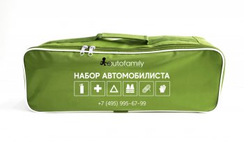 Набор автомобилиста Autofamily Standart Ford Galaxy 2 рестайлинг (2010-2015)
