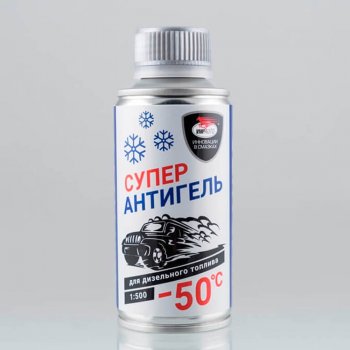 Супер Антигель в дизельное топливо VMPAUTO Renault Koleos 1 Phase 2 (2011-2013)