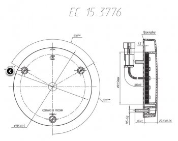 1 099 р. Фонарь противотуманный задний Евросвет ЕС 153.3776 ПТ ГАЗ 66 (1964-1999)  с доставкой в г. Воронеж. Увеличить фотографию 2