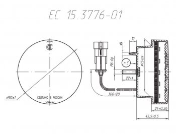 Фонарь противотуманный задний Евросвет ЕС-153.3776-01 ПТ Isuzu NLR85A (2008-2025)