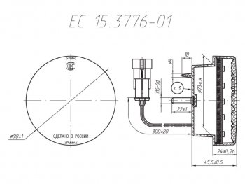 5 199 р. Задний стоп-сигнал Евросвет ЕС 151.3776-01 СТ ЗИЛ 130 (1964-1986)  с доставкой в г. Воронеж. Увеличить фотографию 2