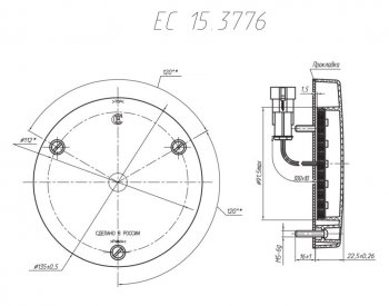 1 799 р. Стоп-сигнал Евросвет ЕС 151.3776 СТ ЗИЛ 130 (1964-1986)  с доставкой в г. Воронеж. Увеличить фотографию 2
