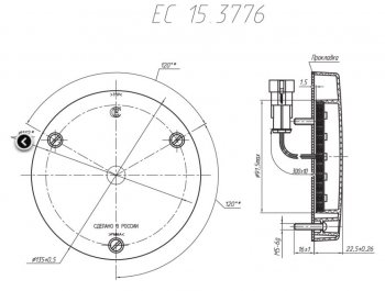 1 549 р. Фонарь заднего хода Евросвет ЕС 152.3776 ЗХ ЗИЛ 130 (1964-1986)  с доставкой в г. Воронеж. Увеличить фотографию 2