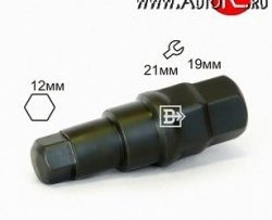Колесный ключ специального назначения Вектор K192112 (внутренний, шестигранник 12 мм, черный) Volkswagen Beetle A5 (5С1) хэтчбэк 3 дв. дорестайлинг (2011-2016)