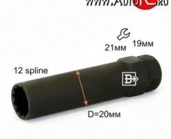 Колесный ключ специального назначения Вектор K192112SD (внешний, 12-лучевая звезда, черный) Volkswagen Beetle A5 (5С1) хэтчбэк 3 дв. дорестайлинг (2011-2016)