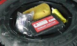 2 279 р. Универсальный бокс запаски 14 дюймов Kart RS Cadillac Bls седан (2006-2011) (Бокс)  с доставкой в г. Воронеж. Увеличить фотографию 4