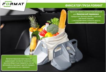 499 р. Фиксатор груза универсальный в багажник FORMAT Renault Koleos 1 Phase 2 (2011-2013) (цвет: оранжевый)  с доставкой в г. Воронеж. Увеличить фотографию 5