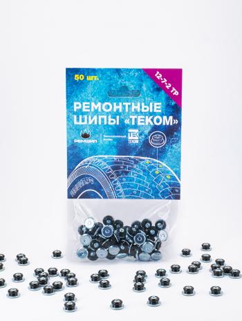 499 р. Шипы ремонтные (12-7-2ТР) РЕМШИП Volkswagen Beetle A5 (5С1) хэтчбэк 3 дв. дорестайлинг (2011-2016) (50 шт.)  с доставкой в г. Воронеж. Увеличить фотографию 2