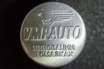 379 р. Реметаллизант R1 Metall-Т (для МКПП) Honda Elysion 1 1-ый рестайлинг (2006-2008)  с доставкой в г. Воронеж. Увеличить фотографию 2