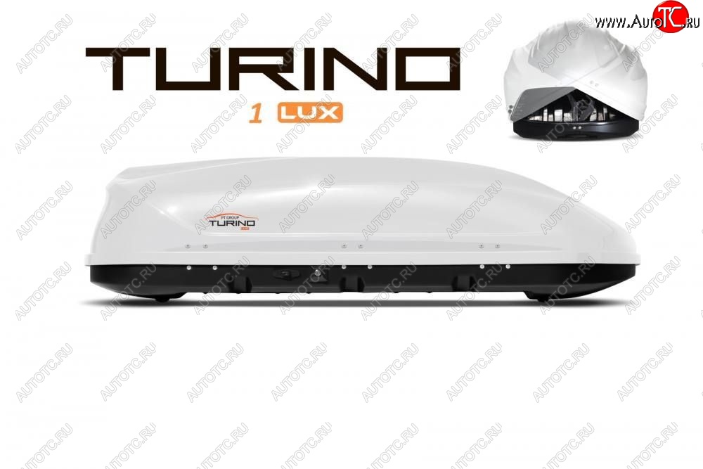 15 499 р. Багажный бокс Turino 1 LUX (410 л/177х81х46 см, акрил, двустороннее открывание) на крышу   (Белый)  с доставкой в г. Воронеж