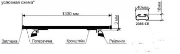 1 999 р. Поперечные дуги рейлингов АПС СТАНДАРТ (длина 1300 мм, в паз, низкий кронштейн)  Datsun mi-DO, on-DO, Ford Focus (3), Haval F7, F7x, Hyundai Creta (GS,  SU), I30 (2 GD), Santa Fe (DM), Tucson (TL), KIA Ceed (2 JD,  3 CD), Soul (PS,  SK3), Sportage (4 QL), Land Rover Freelander (L359), Range Rover Evoque (1 L538), Mazda CX-5 (KF), CX-9 (TC), Opel Astra (H), Renault Arkana, Logan (1,  2), Sandero ((BS),  (B8)), Toyota Highlander (XU50), Land Cruiser Prado (J150), RAV4 (XA40), Volkswagen Amarok, Caravelle (T5,  T6,  T6.1), Multivan (T6,  T6.1), Transporter (T5,  T6,  T6.1), Лада 2123 (Нива Шевроле), XRAY, Гранта (2190,  2191), Гранта FL (2191,  2190,  2194,  2192), Гранта Спорт (2191,  2190), Калина (1118,  1117,  1119,  2192,  2194), Калина Спорт (1119,  2192), Ларгус, Нива 4х4 (2121), нива 4х4 (2131,  2121 Бронто,  2121,  2121 (Legend)), Нива Трэвел (Черного цвета)  с доставкой в г. Воронеж. Увеличить фотографию 2
