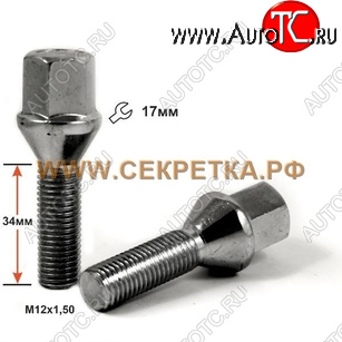 99 р. Б C17A33 Z M12X1,50X33  075133 z  с доставкой в г. Воронеж