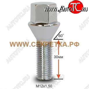 109 р. Б C17A30 Cr M12X1,50X30    с доставкой в г. Воронеж