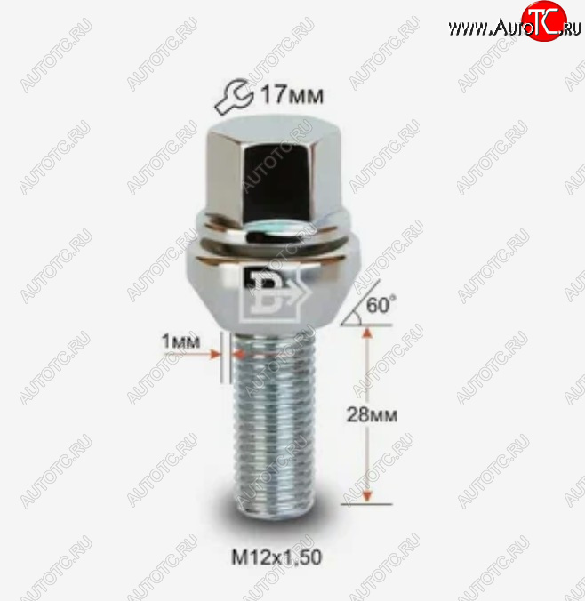 139 р. Колёсный болт длиной 28 мм Вектор M12 1.5 28 под гаечный ключ (пос.место: конус)    с доставкой в г. Воронеж