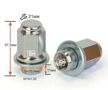 Вектор M14x1.5 Гайка под гаечный ключ (пос.место: прессшайба) диска колеса Audi A8 D2 дорестайлинг (1994-1999) 