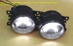 2 079 р. Разработка и создание уникальных дневных ходовых огней LED АвтоТК Acura ZDX YB1 (2009-2013) (4 LED/модуль, Цвет свечения: холодный белый, Выключение ДХО при габаритах, Взамен ПТФ)  с доставкой в г. Воронеж. Увеличить фотографию 13