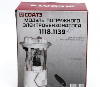 2 559 р.  Модуль топливного насоса СОАТЭ Лада Калина 1118 седан (2004-2013)  с доставкой в г. Воронеж. Увеличить фотографию 3