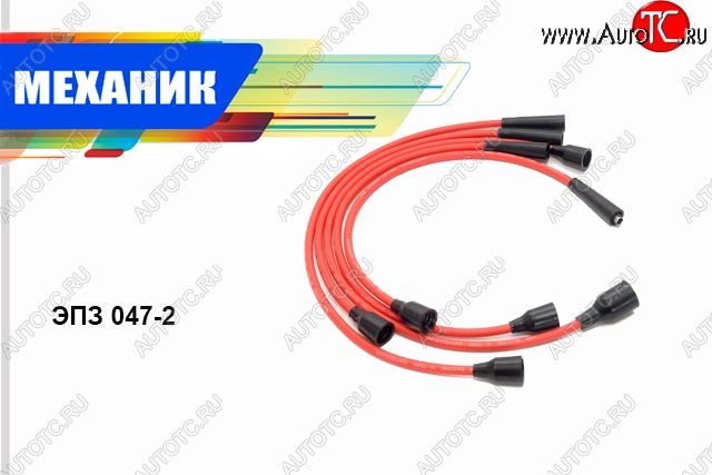 269 р. Провода высоковольтные (комплект 5 штук) (карб.) Механик  ИжАвто Ода ( 2126,  2717 Версия) (1991-2005), Лада 2101 (1970-1988), Лада 2102 (1971-1985), Лада 2103 (1972-1984), Лада 2104 (1984-2012), Лада 2105 (1979-2010), Лада 2106 (1975-2005), Лада 2107 (1982-2012), Москвич 2141 ( (Святогор)) (1985-2002)  с доставкой в г. Воронеж