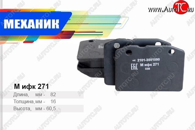272 р. Комплект передних колодок дисковых тормозов TSN Лада 2104 (1984-2012)  с доставкой в г. Воронеж