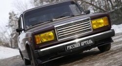 2 359 р. Накладка на передний бампер Вихур RA Лада 2107 (1982-2012) (Поверхность глянец (под окраску), Неокрашенная)  с доставкой в г. Воронеж. Увеличить фотографию 3