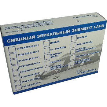 125 р. Левый зеркальный элемент Автоблик2 Лада 2108 (1984-2003) (без антибликового покрытия)  с доставкой в г. Воронеж. Увеличить фотографию 3