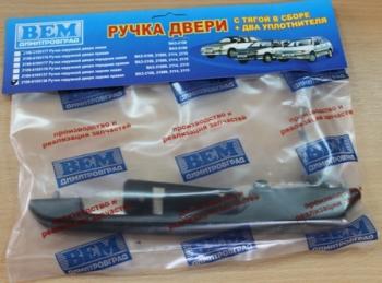 149 р. Ручка двери левая передняя наружная ВЕМ Лада 21099 (1990-2004)  с доставкой в г. Воронеж. Увеличить фотографию 2