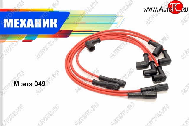 389 р. Провода высоковольтные Механик  Лада 2108 - 2115  с доставкой в г. Воронеж