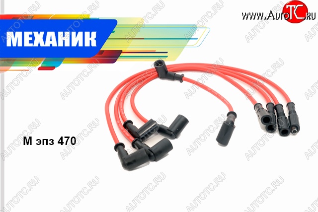 399 р. Провода высоковольтные (комплект 5 штук) (карб.) Механик  Лада 2108 - 2115  с доставкой в г. Воронеж