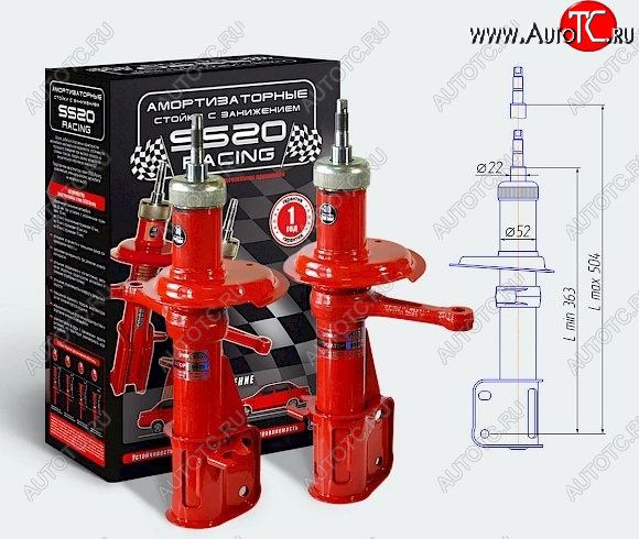 9 939 р. Заниженные передние стойки SS20 Racing Комфорт  Лада 2108 - 2115 (занижение -30 мм)  с доставкой в г. Воронеж