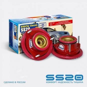 Комплект опор передней стойки SS20 Лада 2108 - 2115