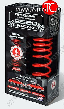 6 799 р. Пружины задние SS20 Racing (переменный шаг)  Лада 2108 - Приора ( 2170,  2171,  2172,  21728) (Занижение 30 мм)  с доставкой в г. Воронеж