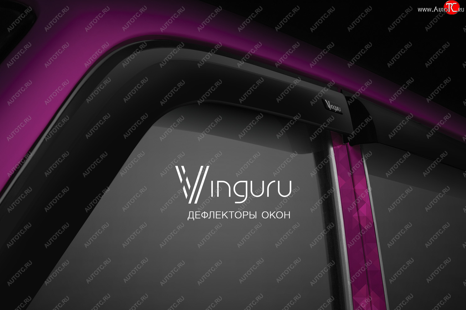341 р. Дефлекторы окон Vinguru  Лада 2109 - 2115  с доставкой в г. Воронеж