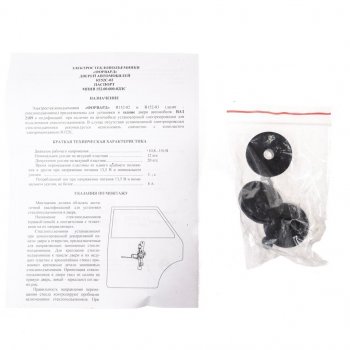 5 649 р. Комплект стеклоподъемников Форвард (задние, электрические)  Лада 2109 - 2114  с доставкой в г. Воронеж. Увеличить фотографию 3