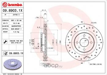 7 849 р. Передний тормозной диск (вентилируемый, с перфорацией) BREMBO  Лада 2110 - Приора ( 2170,  2171,  2172,  21728)  с доставкой в г. Воронеж. Увеличить фотографию 1