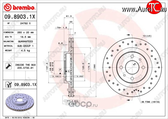 7 849 р. Передний тормозной диск (вентилируемый, с перфорацией) BREMBO Лада Гранта FL 2194 универсал рестайлинг (2018-2025)  с доставкой в г. Воронеж